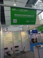 ??西安昌岳生物科技即將亮相第92屆API China，展示植物提取物創(chuàng)新成果??